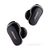 bosequietcomfortiibluetoothnegro